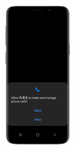 Allow the App to use phone's features: Make and manage phone calls